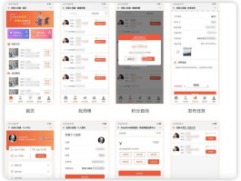 接单平台app有哪些小任务的