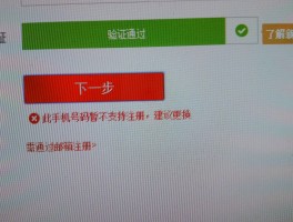 虚拟手机号验证码平台下载安卓版安装不了怎么回事的简单介绍