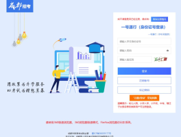 短信验证码服务平台
