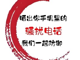 有没有免费的虚拟手机号码