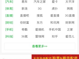 网站代理平台哪个好一点