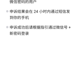 短信验证码验证失败怎么办啊视频教程下载的简单介绍