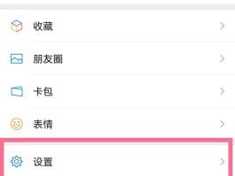 虚拟电话怎么注册微信号