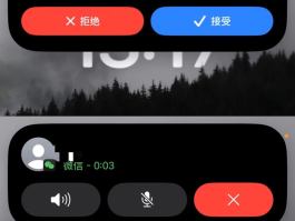 苹果虚拟电话软件下载免费版