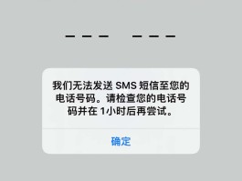 手机收不到验证码是被盗了吗