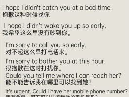 关于怎么能用网络打电话呢英语怎么说的信息
