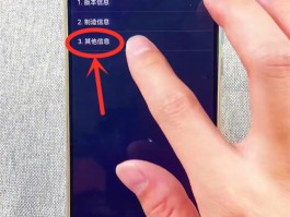 华为畅享8短信图标不见了怎么办