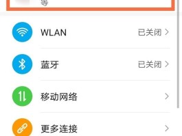 安卓手机删除短信找回方法