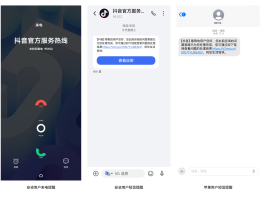 虚拟电话能不能查到哪里打的电话号码是多少呢的简单介绍