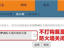 怎么取消ip通话功能关闭状态提醒