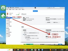 苹果收不到短信恢复方法是什么原因