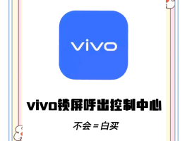 vivo短信提醒在哪里设置