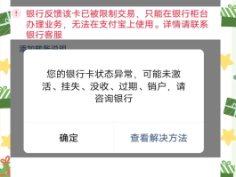 虚拟电话接听卡长期被锁怎么处理呢