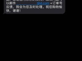 删除的短信小米云看不到内容怎么办