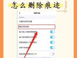 苹果手机短信怎么一次性删除完