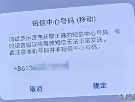 手机收不到验证码怎么查话费余额呢怎么回事的简单介绍