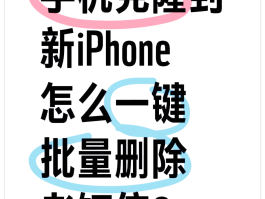 苹果手机怎么设置屏蔽短信内容