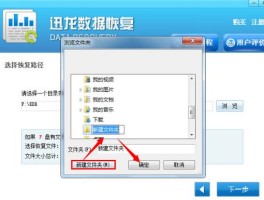华为荣耀短信误删了怎么恢复呢视频