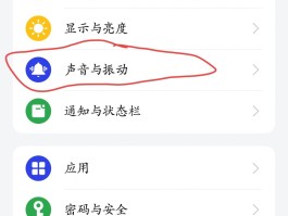 oppo手机口袋防触摸功能怎么关闭掉呢图片的简单介绍