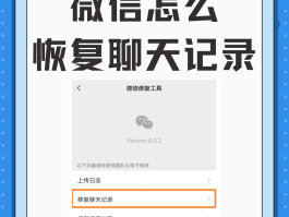 微信授权怎么解除第三方授权管理