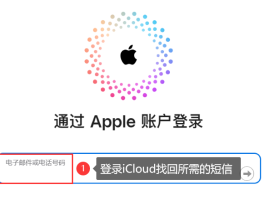 误删短信恢复免费版