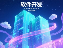 网络电话平台搭建开发