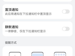 荣耀短信提示设置在哪里关闭