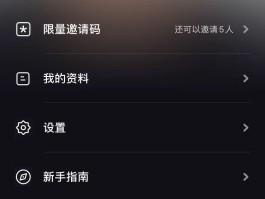 网易云短信验证不成功怎么回事