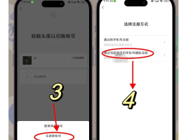 虚拟电话怎么使用手机号注册微信号