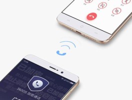 加密通话表情怎么设置微信
