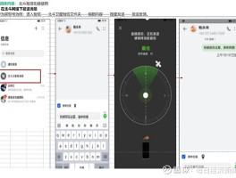 手机怎么开通短信