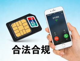 虚拟电话如何拨打客服电话号码呢