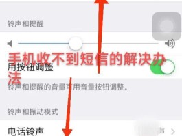 小米手机收不到验证码信息怎么办呢视频教程下载的简单介绍