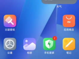 包含短信恢复到桌面荣耀手机怎么办呢图片的词条