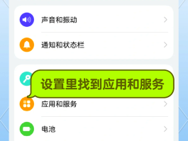华为怎么找回误删的短信
