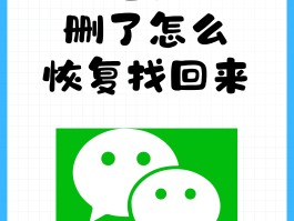 微信授权时添加的头像怎么删除