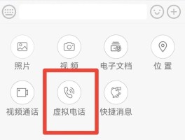 虚拟电话软件怎么用不了了呢怎么回事
