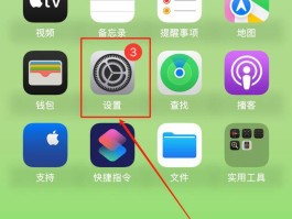 iphone手机短信删除后如何恢复正常状态