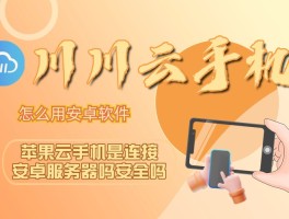 虚拟电话好用吗苹果
