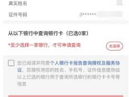 包含云闪付收不到手机验证码怎么办理呢安全吗的词条