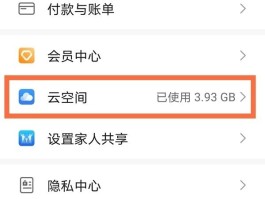 小米手机短信删除了可以恢复吗安卓系统的简单介绍