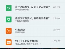 小米短信图标如何恢复到桌面上面