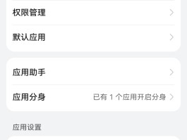 短信图标怎么恢复到桌面华为手机上去了