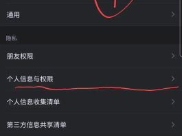 不怕拉黑的网络电话怎么设置的