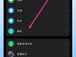 华为7x已删除的短信在哪里找到
