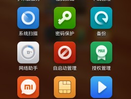 红米手机怎么取消短信声音设置