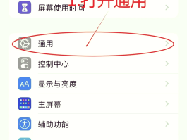 包含苹果手机好用的网络电话软件有哪些呢图片的词条