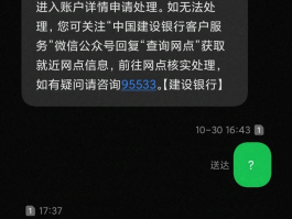 各种短信验证码怎么办的