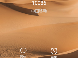 虚拟电话短信8.4下载软件是真的吗安全吗的简单介绍