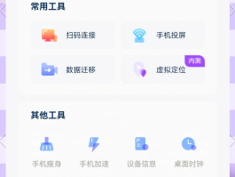 虚拟电话设置在哪里找到